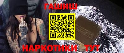 бутират Будённовск