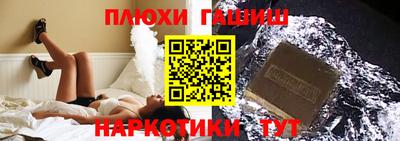 бутират Будённовск