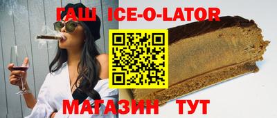 герыч Волжск