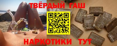 наркотики Волжский
