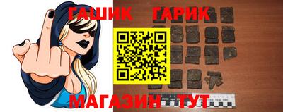 бутират Будённовск