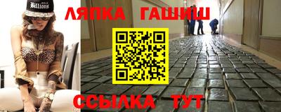 герыч Волжск