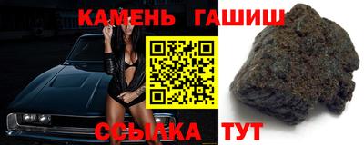 бутират Будённовск