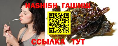 герыч Волжск