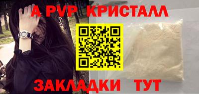 наркотики Волжский