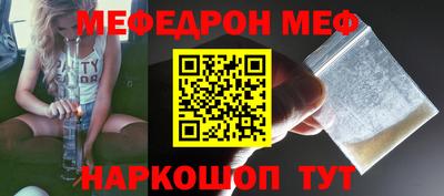 герыч Волжск