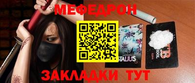мет Гагарин
