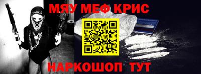 герыч Волжск