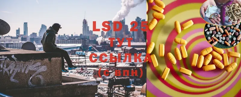 что такое наркотик  Зеленокумск  LSD-25 экстази кислота 