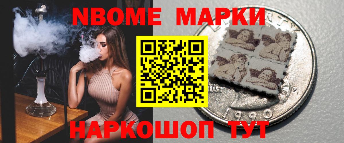 LSD-25 экстази кислота Зеленокумск