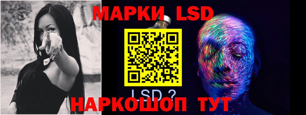 ЛСД экстази  Зеленокумск  LSD-25 экстази ecstasy 