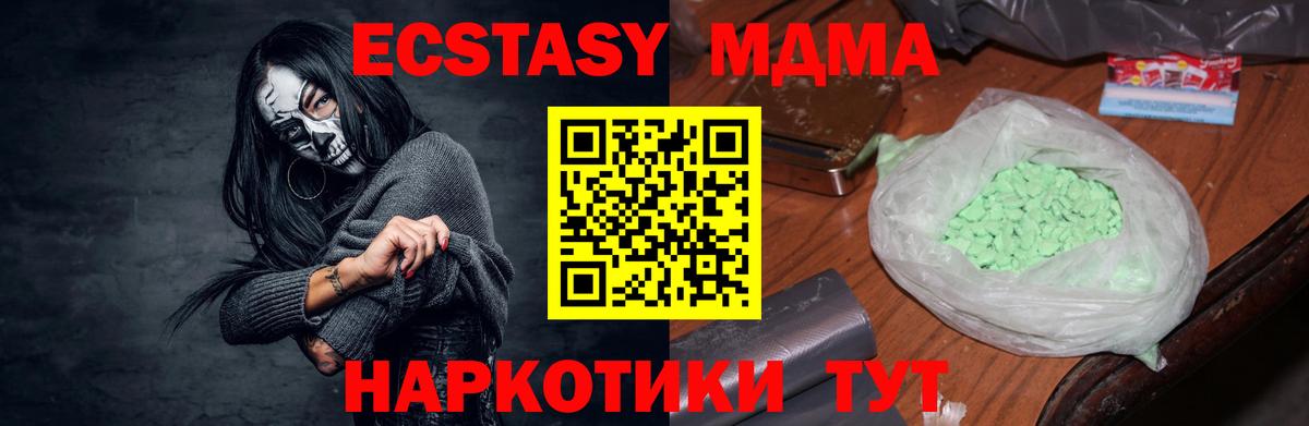 Конопля  COCAIN  Зеленокумск  Каннабис  A-PVP СОЛЬ кристаллы  МЕТАМФЕТАМИН  Меф   ГАШ 