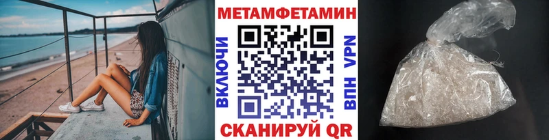 darknet телеграм  купить   Зеленокумск  Первитин пудра 