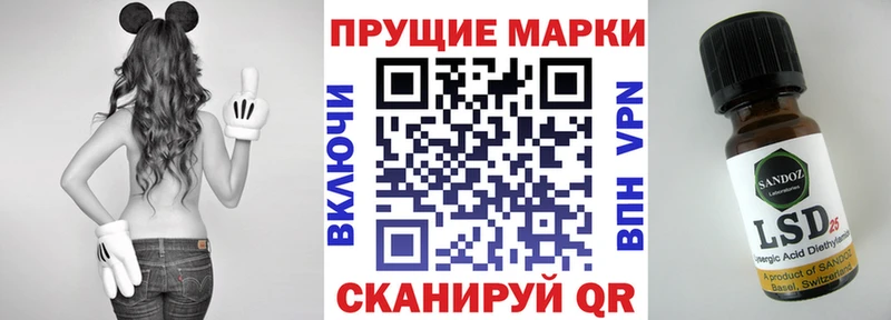 хочу наркоту  Зеленокумск  Марки 25I-NBOMe 1500мкг 