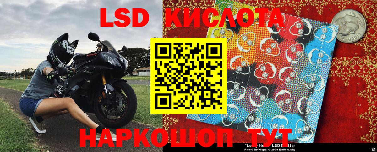 как найти наркотики  Зеленокумск  Марки 25I-NBOMe  Марки 25I-NBOMe 1,5мг  Марки 25I-NBOMe 1,5мг 