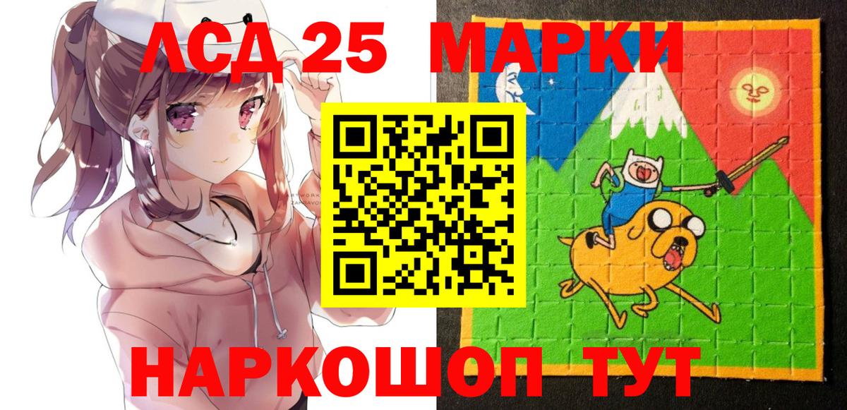 Наркотические марки 1500мкг  Вход с VPN  Зеленокумск 