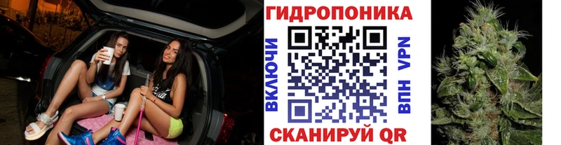 Канабис White Widow  гидра ССЫЛКА  Зеленокумск 