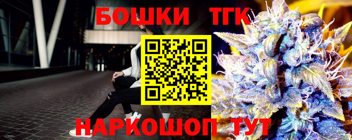 Марихуана OG Kush  Каннабис план  Вход с VPN  Зеленокумск  Бошки марихуана Bruce Banner  Шишки марихуана THC 21% 